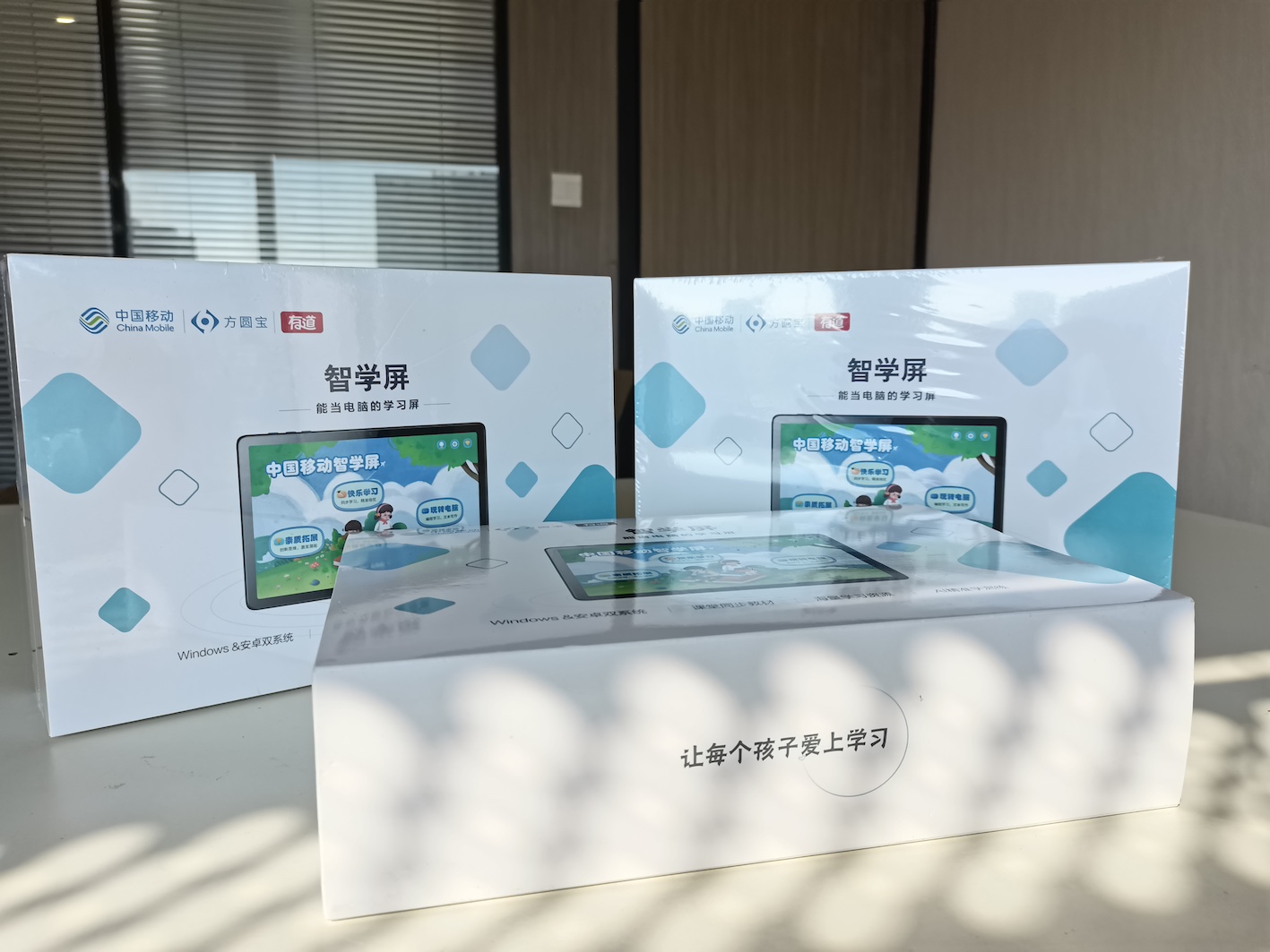 教育平板业务