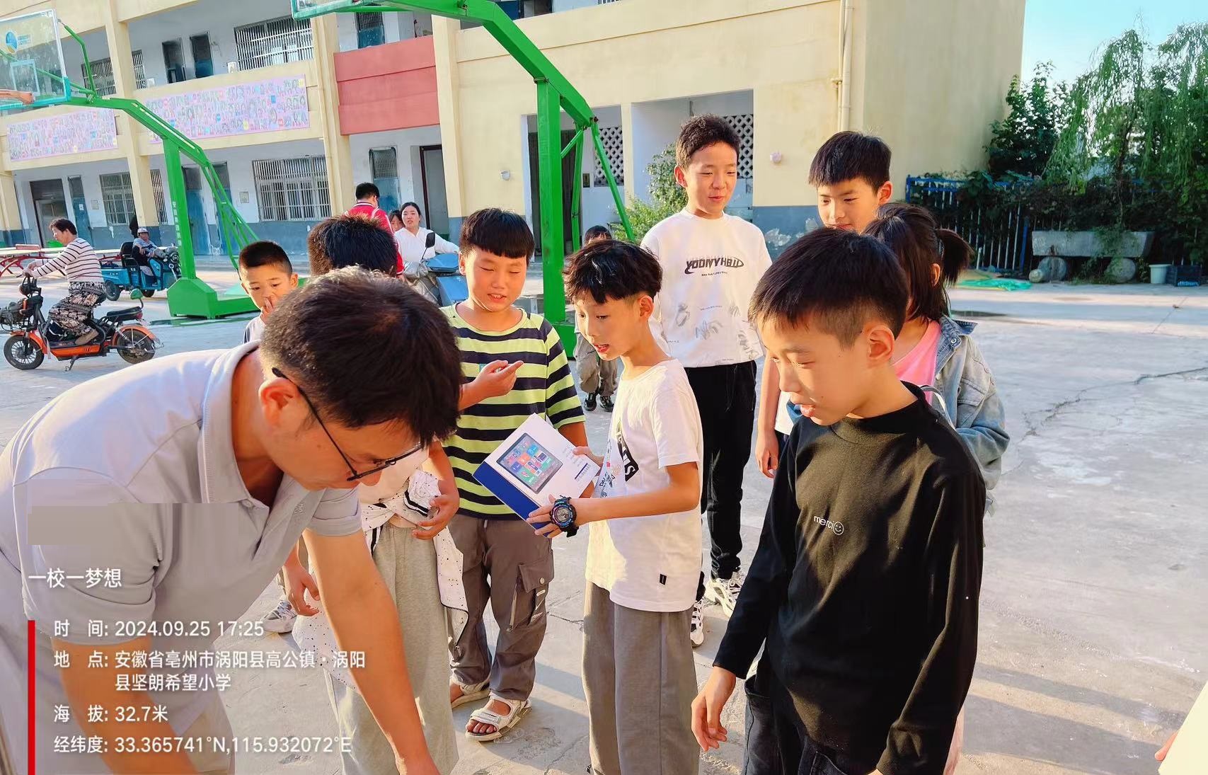 【喜报】方圆宝智慧教育平板为教育公益助力